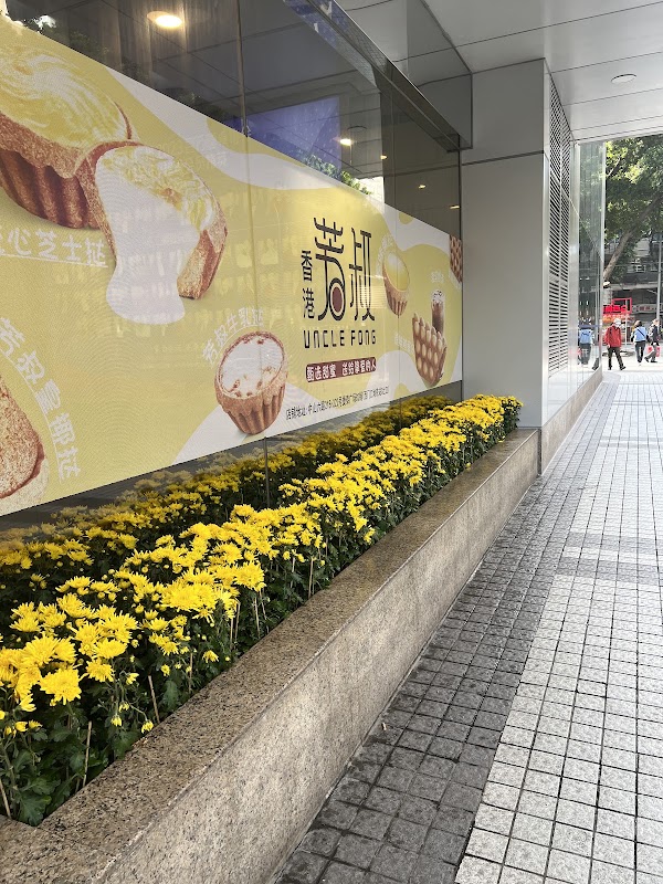 Xihua Road