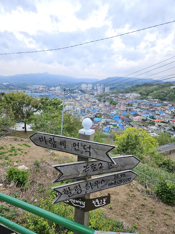 Donghae Nongoldam-gil Road 4