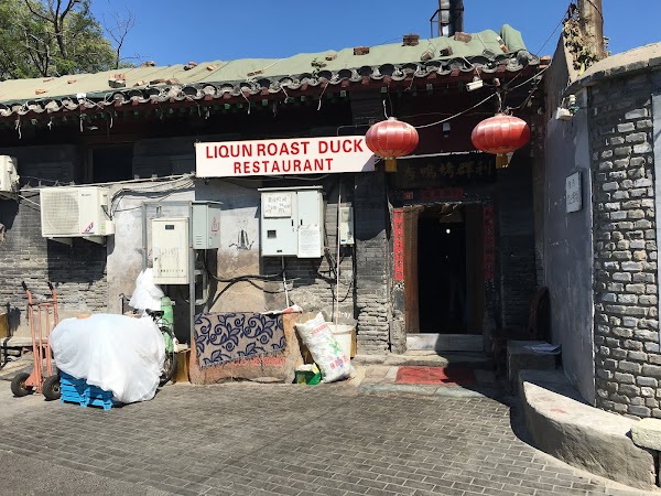 Li Qun Roast Duck Restaurant
