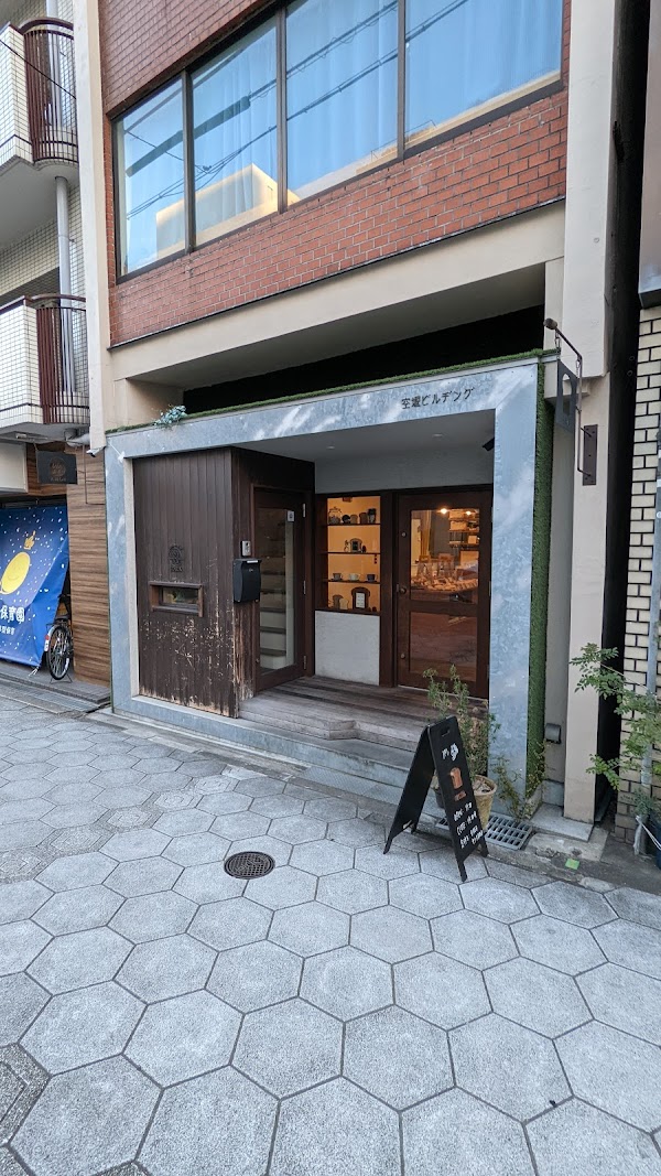 Hanuru
