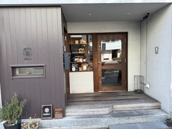 Hanuru 2