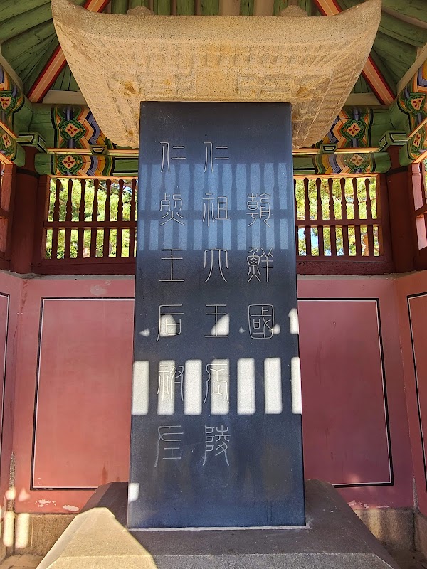Jangneung (Tomb of King Injo & Queen Inyeol) 2