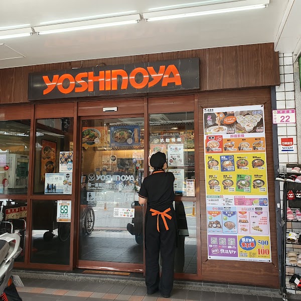 Yoshinoya Zhongli Zhongzheng
