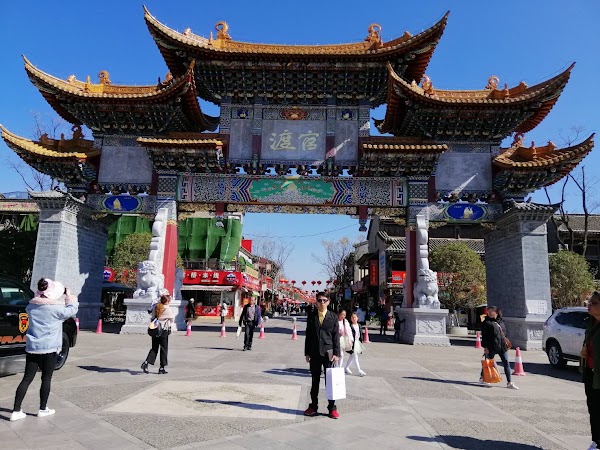 Kunming Old Town