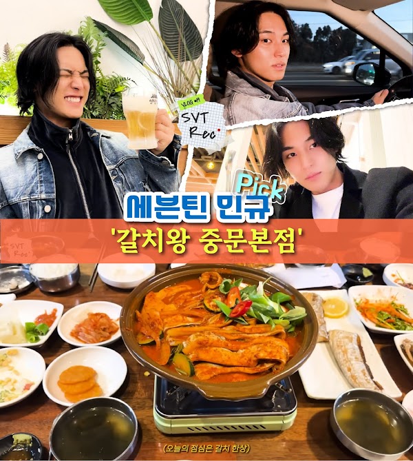 Galchiwang 5