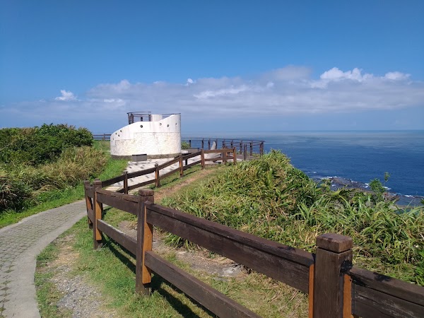 三貂角極東觀景台