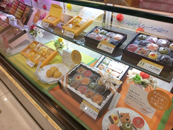 COREDO Muromachi 1 5