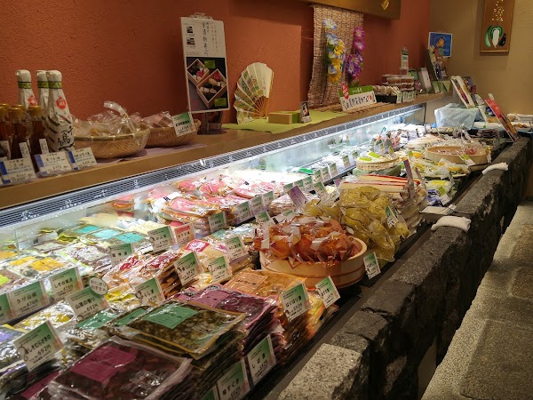 COREDO Muromachi 1 2