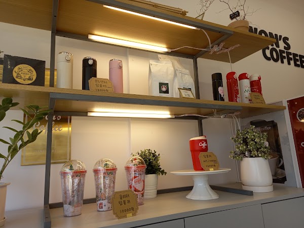 Won's Coffee 2