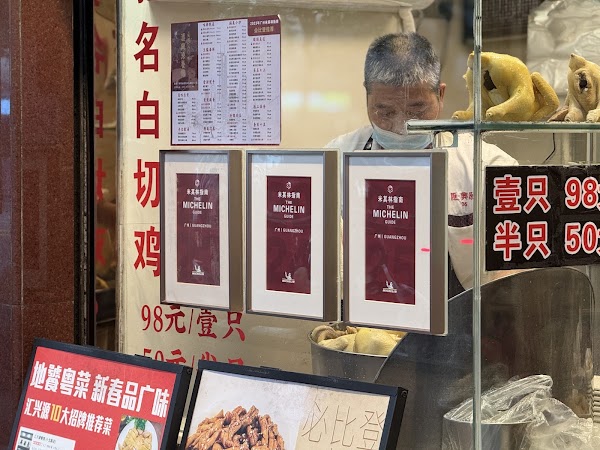 Huixingyuan Restaurant 4