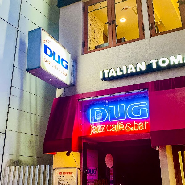 Dug Jazz Cafe & Bar 4