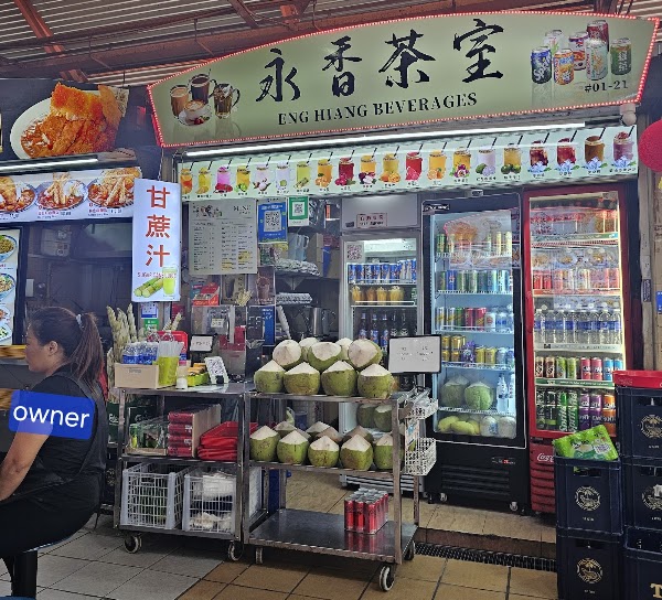 Eng Hiang Beverages 5