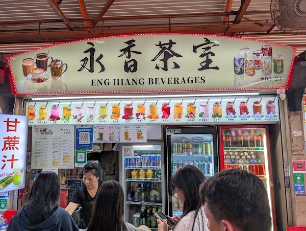 Eng Hiang Beverages 2