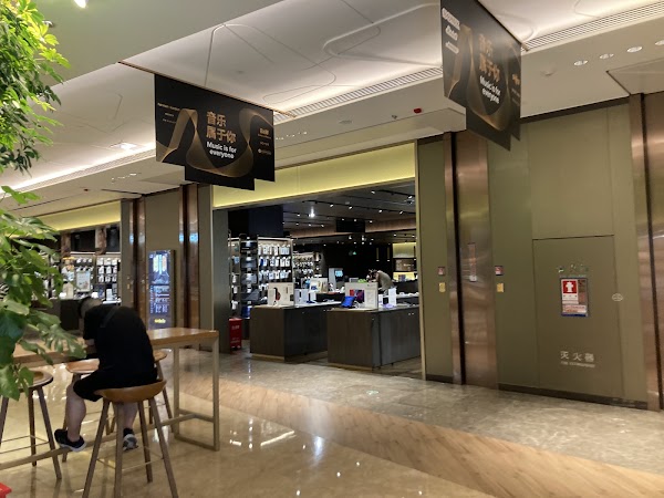 Pafc Mall South Gate