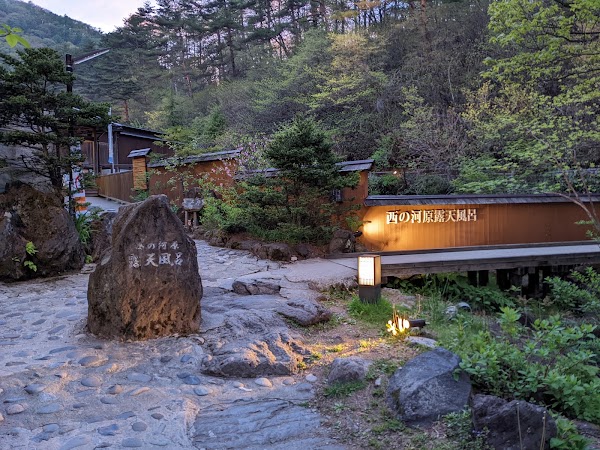 Sainokawara Open-Air Bath 4