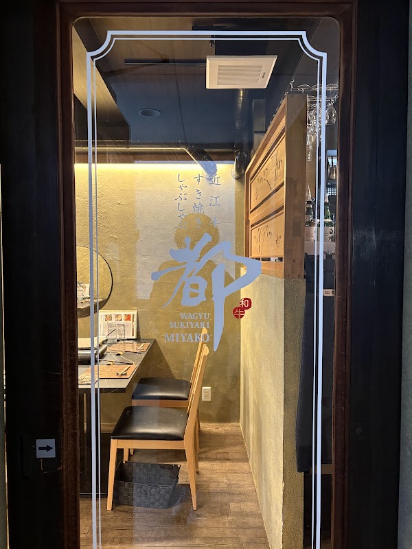 Wagyu Sukiyaki Shabushabu Miyako