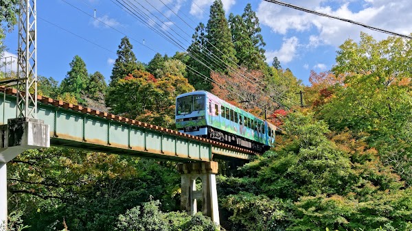 Ninose Station 3