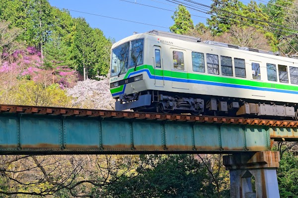 Ninose Station 2