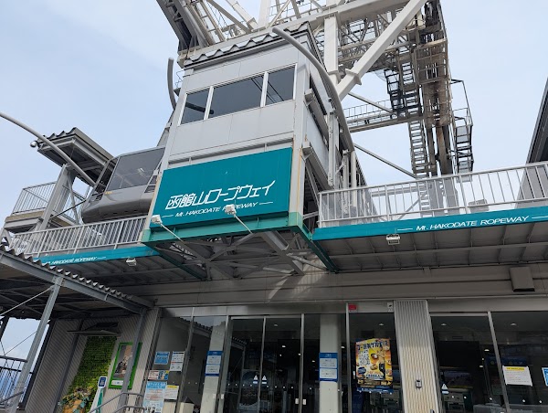 Mt. Hakodate Ropeway 3