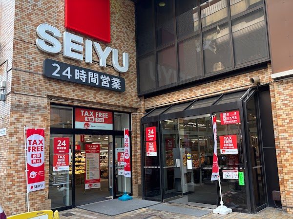 Seiyu Supermarket