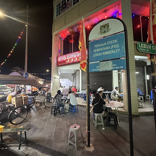 Ah Hai Koay Teow Th'ng