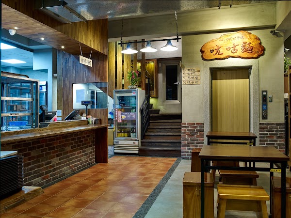 Ang Gu Noodles