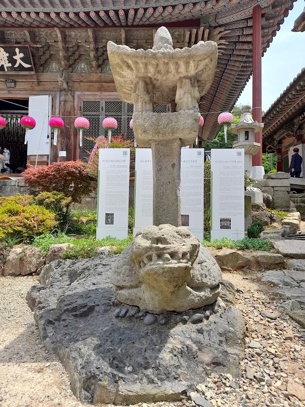 Heung-Gug Sa 5