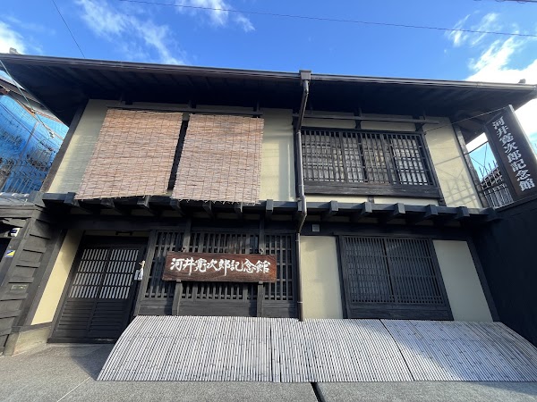 Kawai Kanjiro's House 3