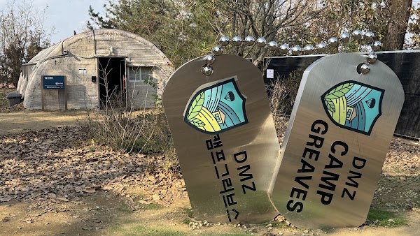 Korea 2