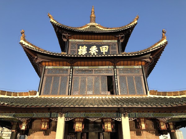 Jiaxiu Building 4