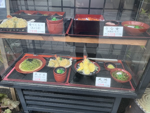 Renge Chaya 2