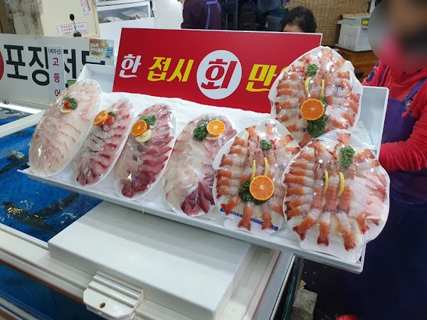바다수산 4