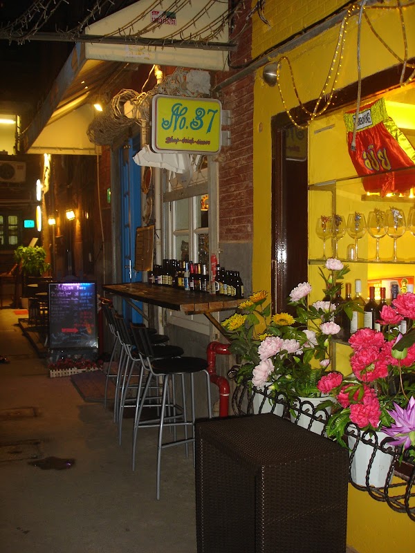 Taikang Road 1