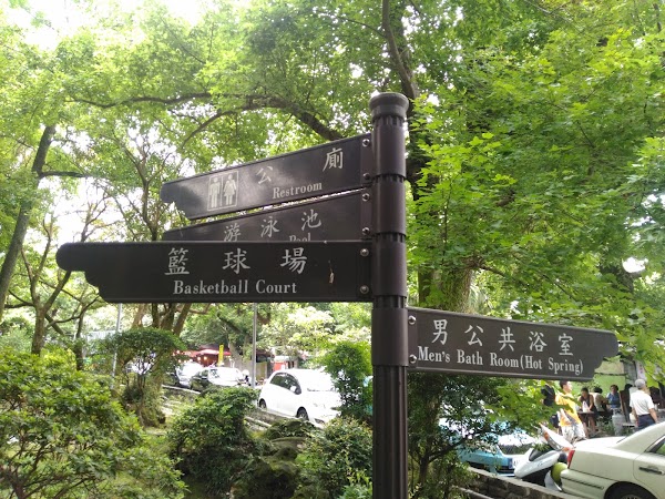 Qianshan Park