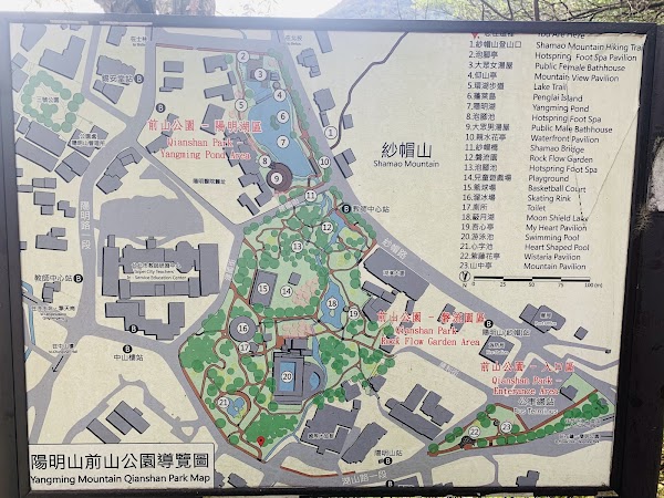 Qianshan Park 3
