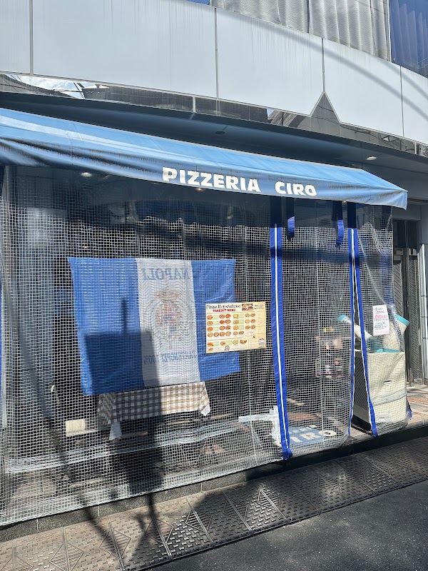 Pizzeria Ciro 2