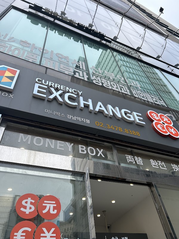 MONEYBOX GANGNAM (Currency Exchange)