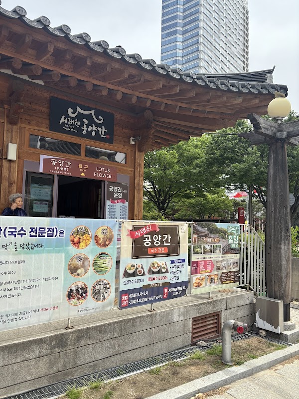 Seoraewon (Lotus Flower Noodle House) 2