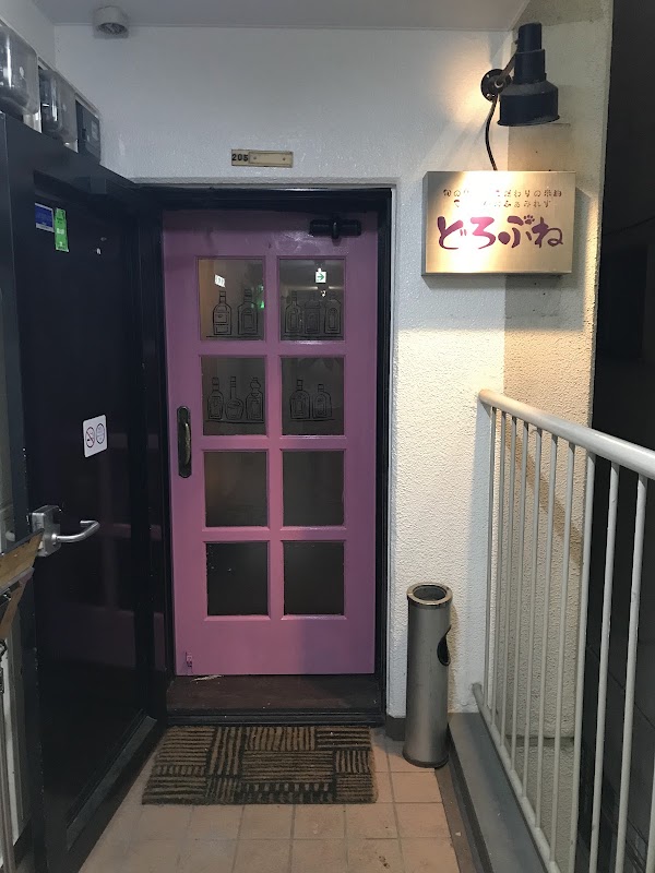 Dorobune Lesbian bar 4