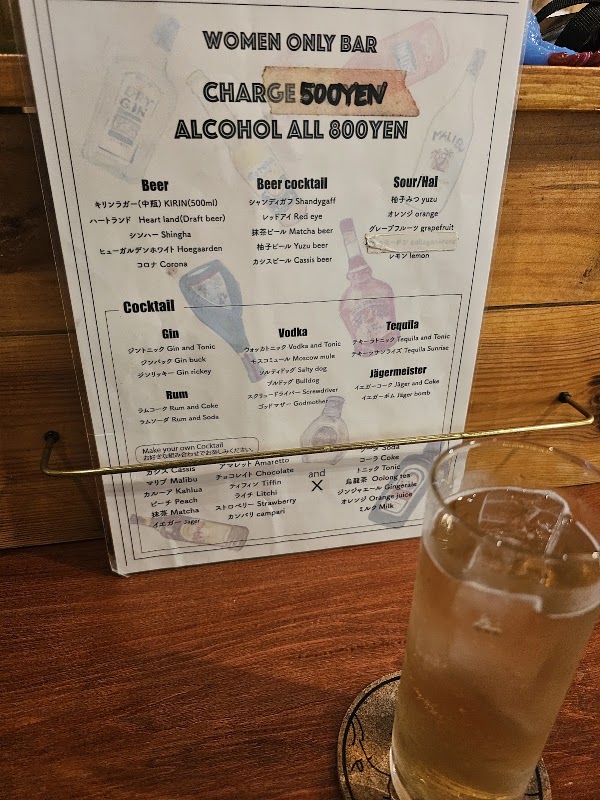 Dorobune Lesbian bar 3