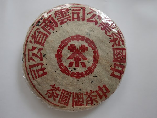 Dragon Tea House 3