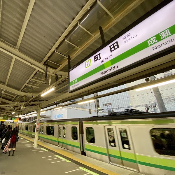 Machida Station 5