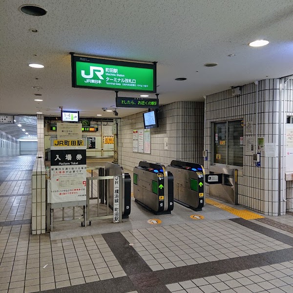 Machida Station 4