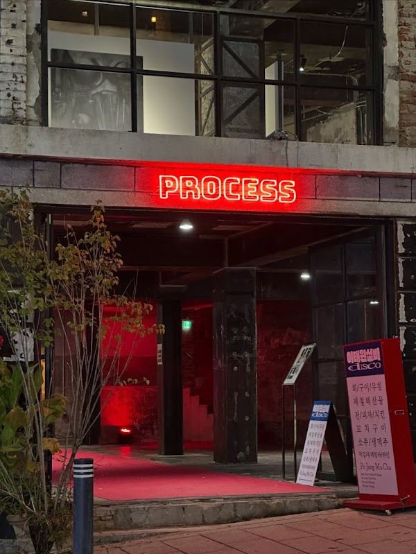 프로세스 이태원 / Process ITW / 普罗塞斯·梨泰院