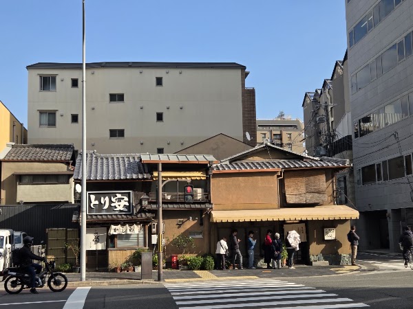 Toriyasu 4