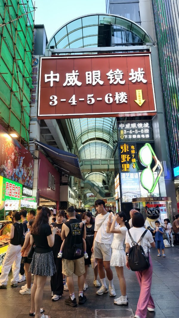 Dongmen Culture Square