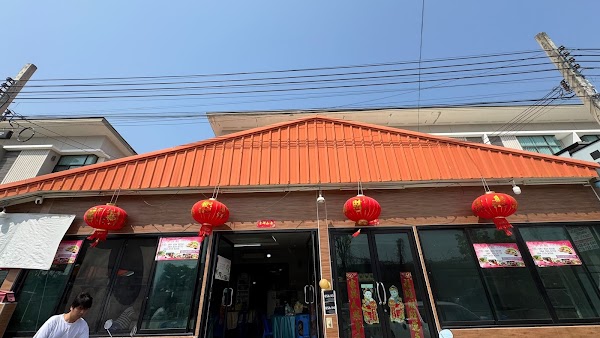 ร้านเจ้ฟาง ข้าวซอยเชียงราย(云泰餐厅) 1