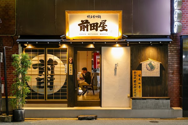 Hokkaido 52