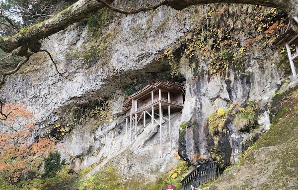 Mount Mitoku