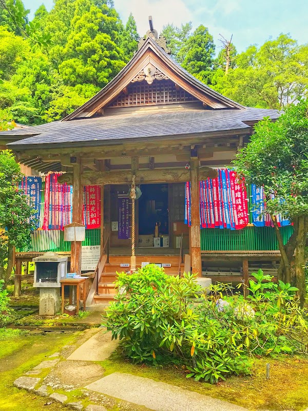 Mount Mitoku 4
